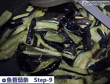 鱼香茄条做法第九步骤