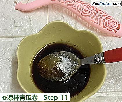 凉拌青瓜卷做法第十一步骤