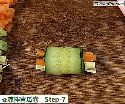 凉拌青瓜卷做法第七步骤