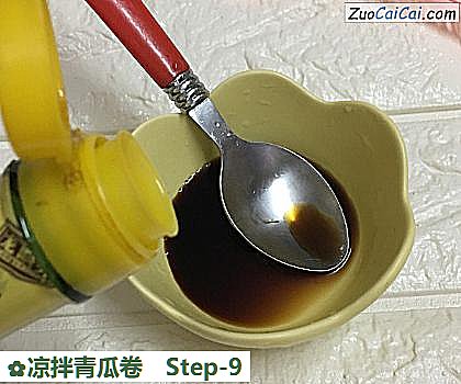 凉拌青瓜卷做法第九步骤