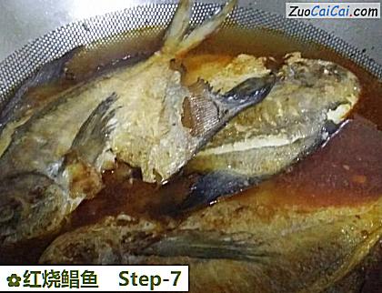 红烧鲳鱼做法第七步骤