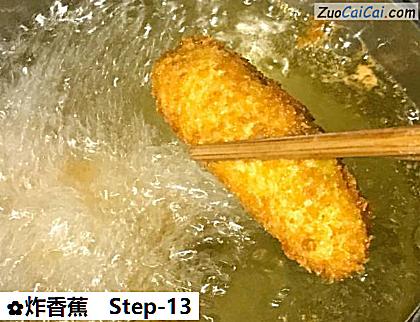 炸香蕉做法第十三步骤