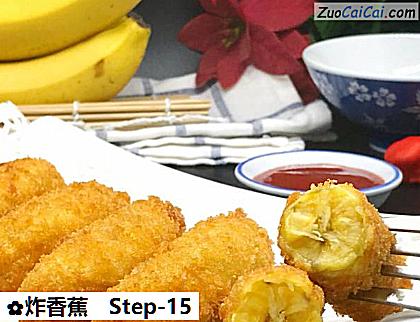 炸香蕉成品图3