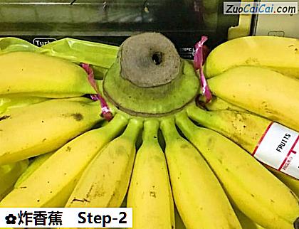 炸香蕉做法第二步骤