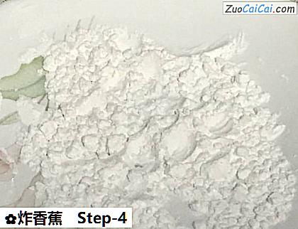 炸香蕉做法第四步骤