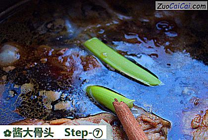 酱大骨头做法第七步骤