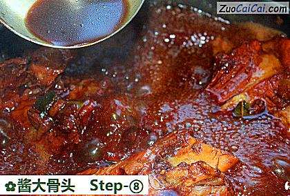 酱大骨头做法第八步骤
