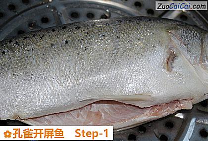 孔雀开屏鱼做法第一步骤