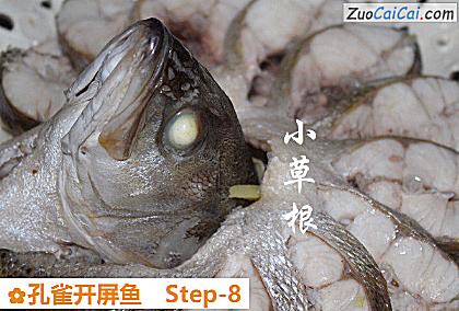 孔雀开屏鱼做法第八步骤