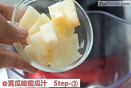 黄瓜哈密瓜汁做法第二步骤