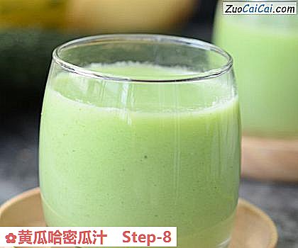 黄瓜哈密瓜汁做法第八步骤