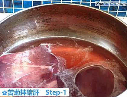 苦菊拌猪肝做法第一步骤