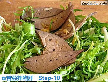 苦菊拌猪肝做法第十步骤