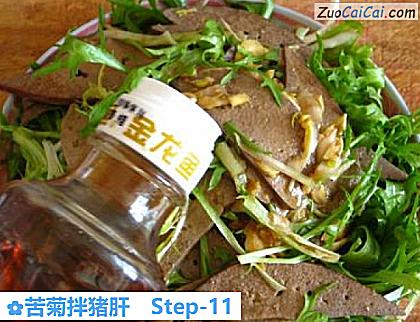 苦菊拌猪肝做法第十一步骤