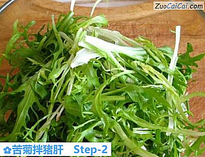 苦菊拌猪肝做法第二步骤