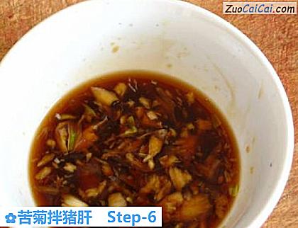 苦菊拌猪肝做法第六步骤