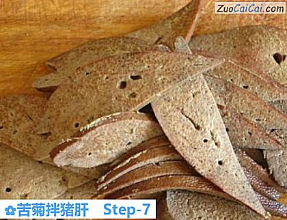 苦菊拌猪肝做法第七步骤