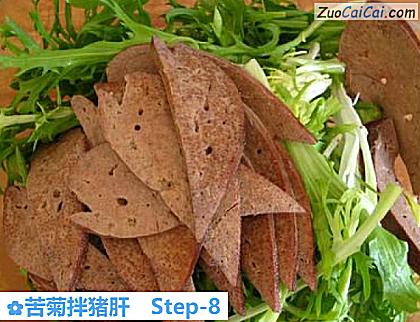 苦菊拌猪肝做法第八步骤