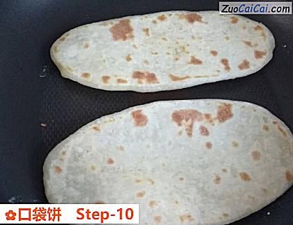 口袋饼做法第十步骤