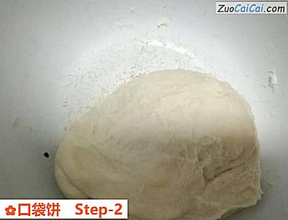 口袋饼做法第二步骤
