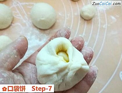口袋饼做法第七步骤