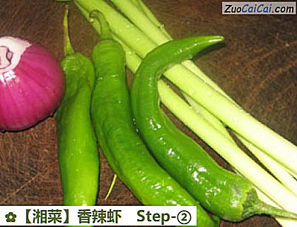 香辣虾做法第二步骤