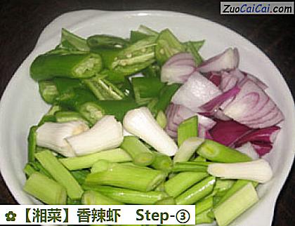 香辣虾做法第三步骤