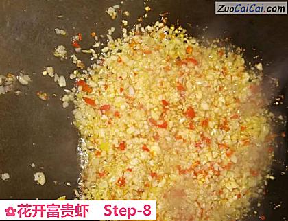 花开富贵虾做法第八步骤