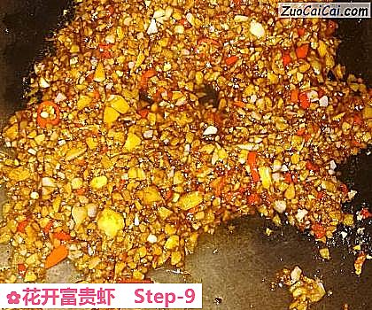 花开富贵虾做法第九步骤