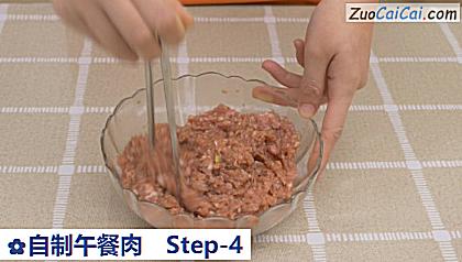 自制午餐肉做法第四步骤