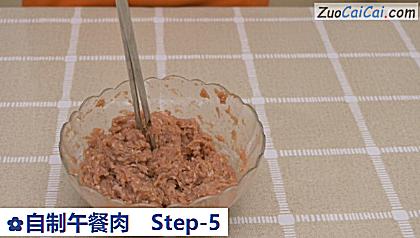 自制午餐肉做法第五步骤
