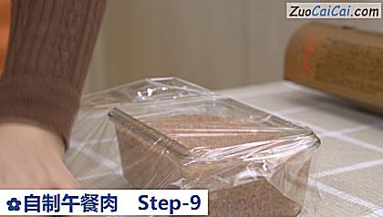 自制午餐肉做法第九步骤