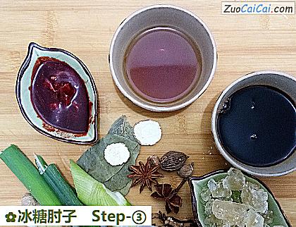 冰糖肘子做法第三步骤