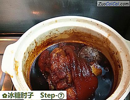 冰糖肘子成品图1