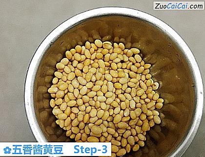 五香酱黄豆做法第三步骤