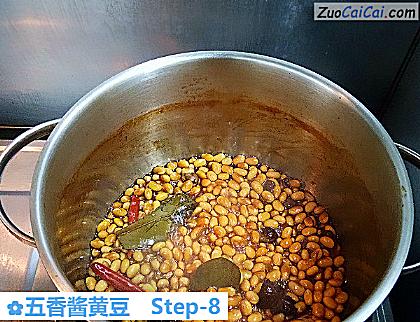 五香酱黄豆做法第八步骤