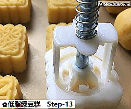 低脂绿豆糕做法第十三步骤