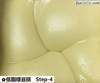 低脂绿豆糕做法第四步骤