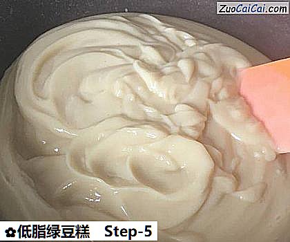 低脂绿豆糕做法第五步骤