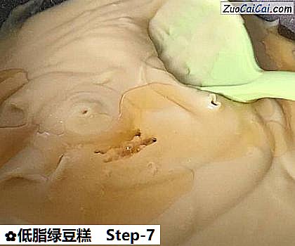 低脂绿豆糕做法第七步骤