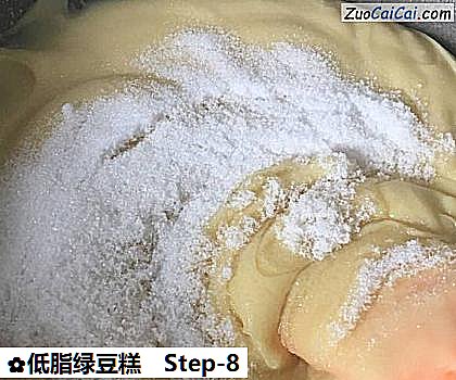 低脂绿豆糕做法第八步骤