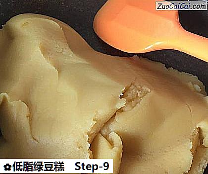 低脂绿豆糕做法第九步骤