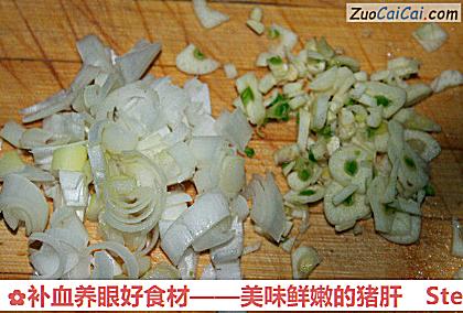 补血养眼好食材做法第十步骤