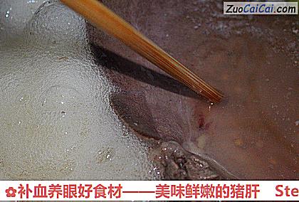 补血养眼好食材做法第六步骤