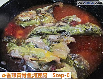 香辣黄骨鱼炖豆腐做法第六步骤