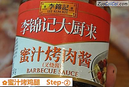 蜜汁烤鸡腿做法第二步骤