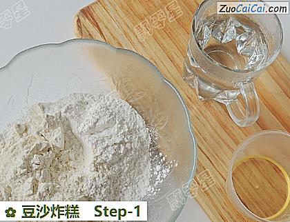 豆沙炸糕做法第一步骤