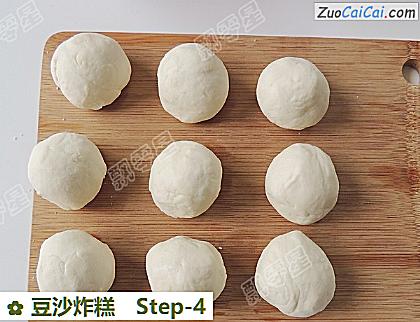 豆沙炸糕做法第四步骤