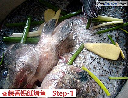 蒜香锡纸烤鱼做法第一步骤