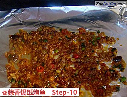蒜香锡纸烤鱼做法第十步骤
